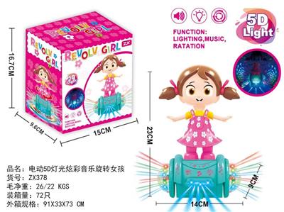 电动5D灯光炫彩音乐旋转女孩（图片色） - OBL929114