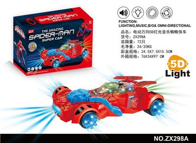 电动万向5D灯光音乐蜘蛛侠车 - OBL929118