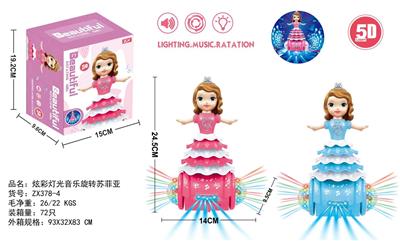 电动炫彩灯光音乐旋转苏菲亚 - OBL929122