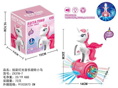 电动炫彩灯光音乐旋转小马（图片色） - OBL929123