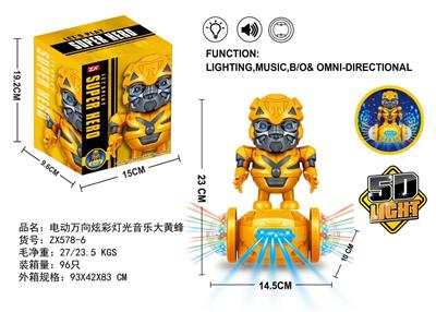 电动万向炫彩灯光音乐大黄蜂 - OBL929130