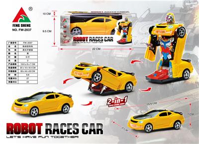 电动变形车 - OBL929137