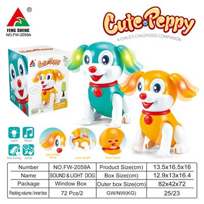 电动小狗 - OBL929145