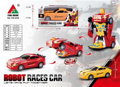 变形车 - OBL929146