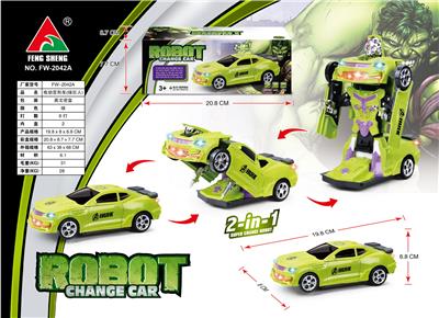 电动变形车（绿巨人） - OBL929152