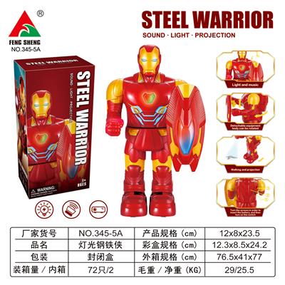 电动钢铁侠 - OBL929157