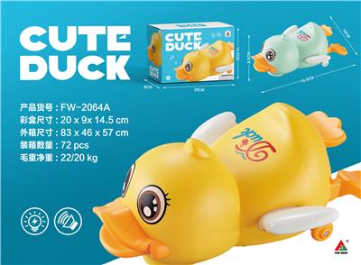 大黄鸭（绿黄混装） - OBL929160