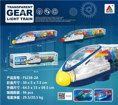 齿轮动车（绿蓝混装） - OBL929161