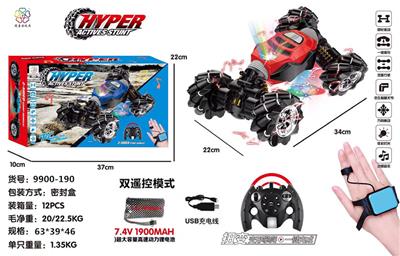 1:14  手表感应遥控器横向侧行扭变车 - OBL929179