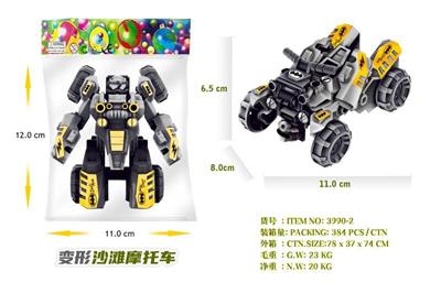 Deformed toy - OBL929262