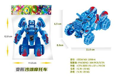 Deformed toy - OBL929264