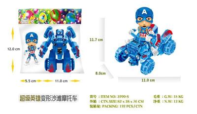 Deformed toy - OBL929268