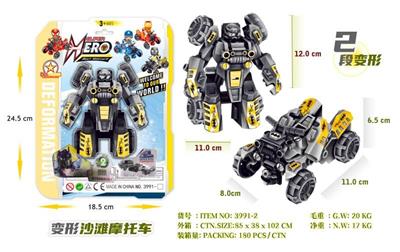 Deformed toy - OBL929270