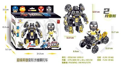 Deformed toy - OBL929278
