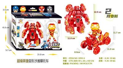 Deformed toy - OBL929279