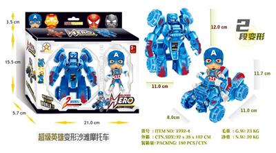 Deformed toy - OBL929280