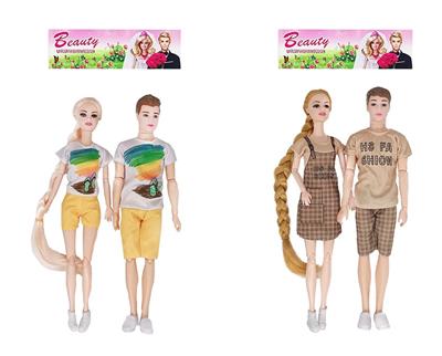 Doll - OBL929497