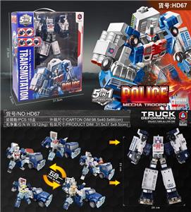 Deformed toy - OBL929656