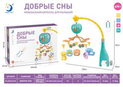 Hangingbell - OBL929688