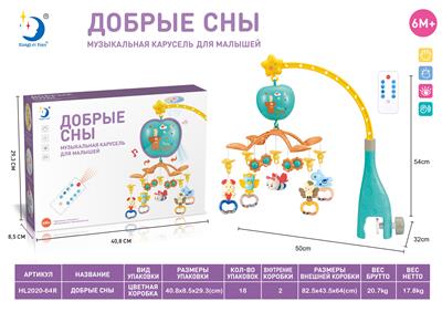 Hangingbell - OBL929689
