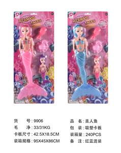 Doll - OBL929746