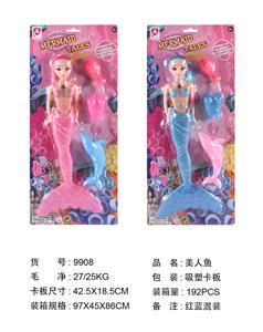 Doll - OBL929748