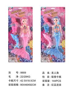 Doll - OBL929749
