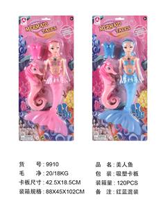 Doll - OBL929750