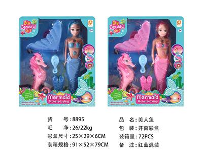 Doll - OBL929756