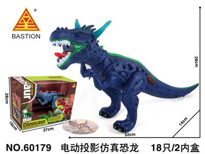电动仿真恐龙3AA不包 - OBL929818