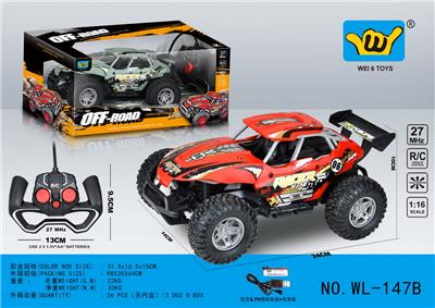 1:16大拉力防真移印四通遥控车 - OBL929896