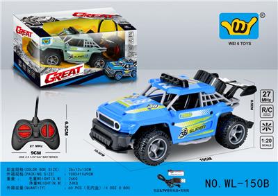 1:20FJ小拉力防真移印四通遥控车 - OBL929897