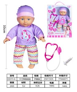 13寸棉身定眼娃娃，带医具，带4声IC，包3*AG13电池 - OBL929937