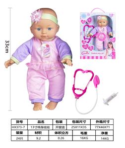 13寸棉身定眼娃娃，带医具，带4声IC，包3*AG13电池 - OBL929938