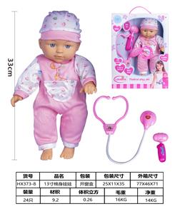 13寸棉身定眼娃娃，带医具，带4声IC，包3*AG13电池 - OBL929939