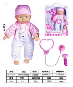 13寸棉身定眼娃娃，带医具，带4声IC，包3*AG13电池 - OBL929940