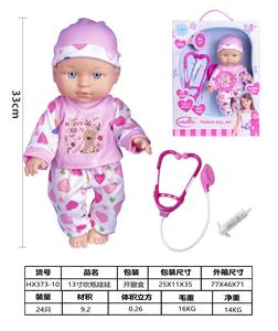 13寸吹瓶身体，定眼娃娃，带医具，带6声IC，包3*AG13电池 - OBL929941