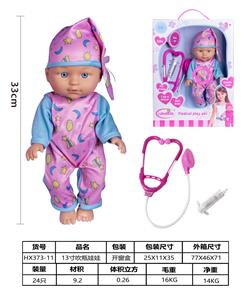 13寸吹瓶身体，定眼娃娃，带医具，带6声IC，包3*AG13电池 - OBL929942