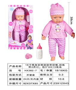 16寸棉身定眼娃娃，带奶嘴,奶瓶，带4声IC，包3*AG13电池 - OBL929944