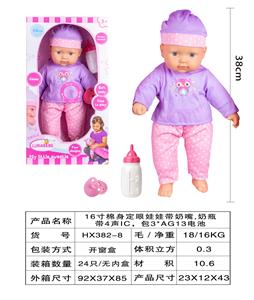 16寸棉身定眼娃娃，带奶嘴,奶瓶，带4声IC，包3*AG13电池 - OBL929945