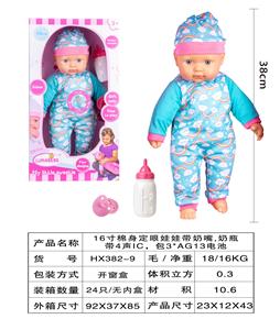 16寸棉身定眼娃娃，带奶嘴,奶瓶，带4声IC，包3*AG13电池 - OBL929946