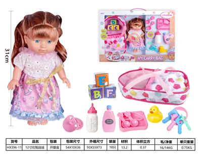 12寸吹瓶身体，定眼娃娃，喝水小便,带配件，带6声IC,包3*AG13电池 - OBL929958