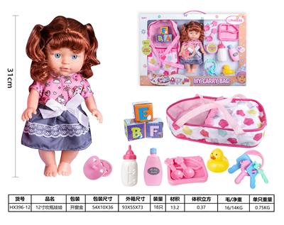12寸吹瓶身体，定眼娃娃，喝水小便,带配件，带6声IC,包3*AG13电池 - OBL929959