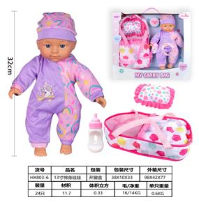 13寸棉身定眼娃娃，带奶瓶，背包,枕头，带4声IC,包3*AG13电池 - OBL929976