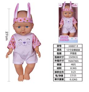 Doll - OBL929988