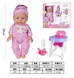 Doll - OBL929996