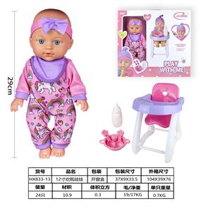 Doll - OBL929998