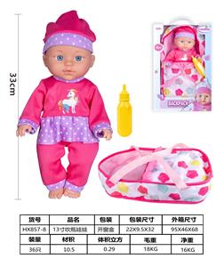 Doll - OBL930006