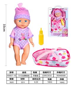 Doll - OBL930008