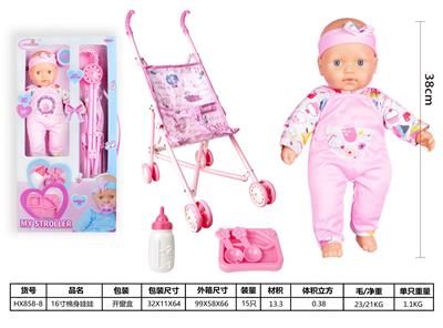 16寸棉身定眼娃娃，带奶瓶，餐具，带塑料推车，带4声IC，包3*AG13电池 - OBL930010